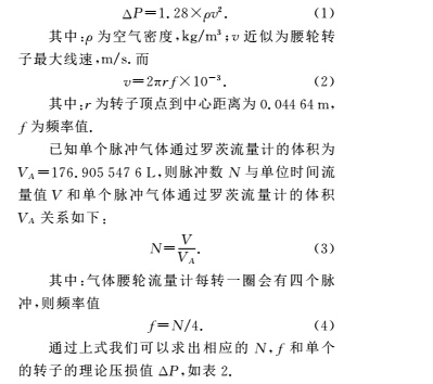 實(shí)驗(yàn)3.jpg