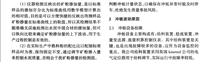 沖動(dòng)2.jpg